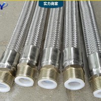 衬四氟金属软管 不锈钢脱硫波纹软管强酸弱碱内衬四氣编织管拓