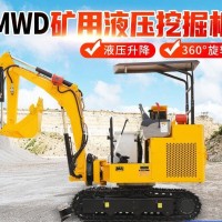 17小型挖掘机 小挖机 自主设计 外观漂亮 配置高 动力强劲