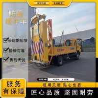 青 岛防撞车租赁，安全系数高操作便捷，路政施工市政工程都在使用