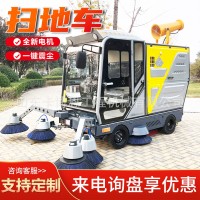 新能源电动扫地车驾驶室扫路机市政街道垃圾清扫车多功能扫地车