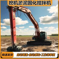 挖机淤泥固化搅拌头 挖机属具污泥硬化搅拌器钩机液压淤泥 搅拌机