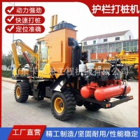 护栏打桩机 小四轮波形围栏钻桩钻孔打桩机小型护栏围栏打桩机