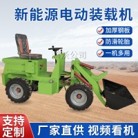 电动装载机四驱铲车工程工地推土清垃圾农用电动装载机养 殖场清粪
