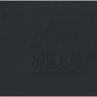 高耐候PET高分子覆膜金属板    （面议）