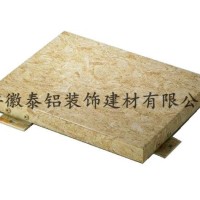 石纹转印铝单板生产厂家  （面议）