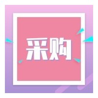 中煤特凿200型履带式反铲挖掘机采购项目任务招标公告(一次)