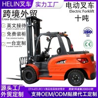 跨境电动叉车10吨8吨6吨5吨新能源环保叉车3吨锂电池四轮座 驾叉车