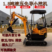 1.8吨小型挖掘机出口澳大利亚 农用履带式微型挖土破碎挖掘机