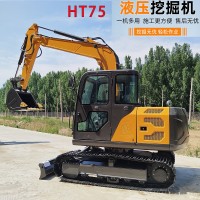 HT75中小型履带式工程挖掘机 土方工程开荒挖土修路建筑施工挖机