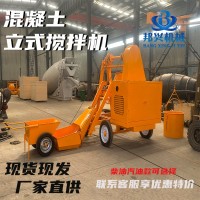 500L柴油混凝土搅拌机立式滚筒搅拌机水泥砂浆搅拌罐4轮搅拌机350