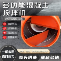 手推滚筒搅拌机水泥砂浆石子水泥混凝土拌和工地小型拌灰机搅拌罐