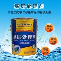 冷底油基层处理剂沥青防水涂料防水卷材水性乳化沥青打底胶防水      10桶