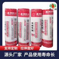 地下室丙纶防水卷材 丙纶防水布 高分子聚乙烯丙纶涤纶防水卷材   5件