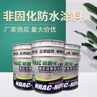 非固化沥青防水涂料 桥梁隧道工程防水涂料批发 墙面裂缝防水涂料     200桶
