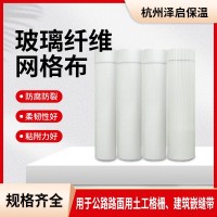 建筑工地内外墙保温接缝施工网格布抗裂耐碱彩色玻璃纤维网格布    2个