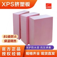 欧文斯科宁 福满乐 挤塑聚苯乙烯泡沫板 屋面保温 冷链保温 冷库    5立方米