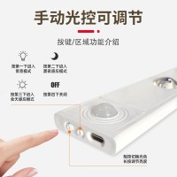 智能led人体感应灯超薄猫眼山丘灯条充电式自粘衣柜酒柜橱柜灯带