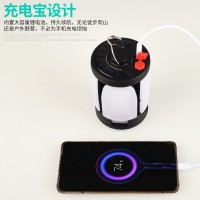 折叠四叶太阳能露营灯USB充电野营灯强光户外露营灯应急灯地摊灯