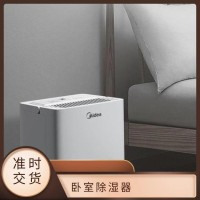 除湿机家用静音卧室抽湿除潮室内去湿干燥吸湿器小型宿舍去湿