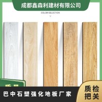 竹木纤维石塑地板 家用石塑木地板卡扣式 强化施工厂家
