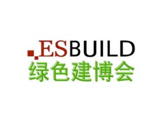 2026年上海国际绿色建筑建材博览会-绿色建博会
