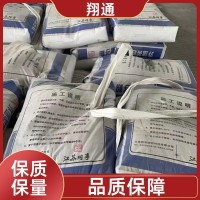 聚合物粘结砂浆 内墙粉刷隔水保温 支持机械喷涂 低碳