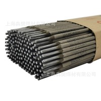 金桥结J422大西洋/聚力/大桥E4303低合金结构钢普通碳钢电焊条 5公斤