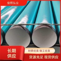 正大DN32镀锌圆管批发 JDG KBG穿线管 消防大棚镀锌钢管规格齐 保