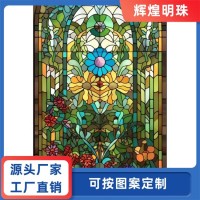 辉煌明珠 教堂五色玻璃 光线引导 规格齐全 厂家定制