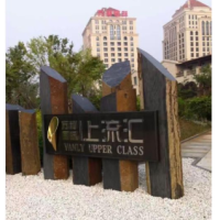 蒙古黑景观石：自然与匠心共筑的户外景观美学