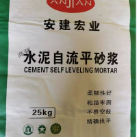 水泥自流平砂浆