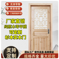 新中式复古仿古门窗原木实木门杉木门镂空花格门室内门工程门批发