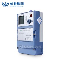 预售15天长沙威胜WFET-1000SFT电能量管理终端电能表数据采集用电