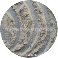 酸性漂白土 325目活性白土白度77° 50kg/袋 现货 2千克