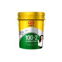 金雨王泳池水池100-2防水浆料柔韧性防渗屋顶外墙厨房浴室涂料