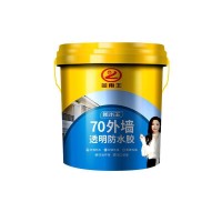 外墙漆室外防水防晒涂料家用乳胶漆耐久大桶油漆内墙面漆自刷