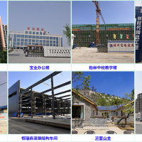房屋建筑和市政基础设施项目工程总承包；建设工程设计；建设工程勘察；消防设施工程施工；建筑智能化工程施工；住宅室内装饰装修。目以相关部门批准文件或许可证件为准）一般项目：市政设施管理；房屋拆迁服务；园林