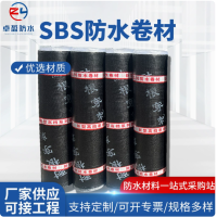 彩砂彩色立体防水卷材屋面防水材料 SBS火烤自粘彩色防水卷材批发
