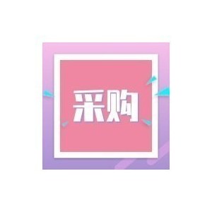 通号建设集团第一工程有限公司贵州(贵阳)山地智能农机产业园(农机交易市场)建设项目机械设备租赁询比采购公告