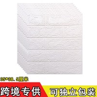 3d Wallpaper批发立体墙贴批发自粘墙纸软包防水防潮墙壁贴纸壁纸