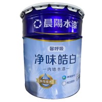 晨阳水漆馨呼吸净味皓白内墙水漆室内装修用漆大桶漆20KG哑光面漆