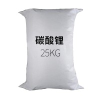 工业级碳酸锂水泥碳酸锂促凝剂建材陶瓷水泥砂浆用碳酸锂速凝剂