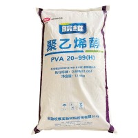 厂家批发2699聚乙烯醇胶粒颗粒状水溶性胶水皖维PVA20-99粘合剂