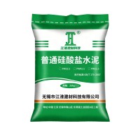 批发国标PC32.5 PO42.5 PII52.5各种型号普通硅酸盐矿渣水泥