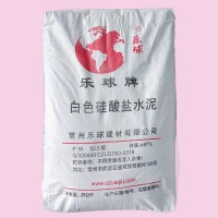 批发PW32.5 PW42.5 PW52.5阿尔博银杉建筑用普通硅酸盐白水泥