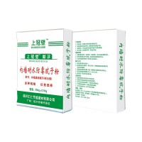 现货内墙腻子粉装修找平打磨内墙耐水防霉腻子粉 地下室防潮防水
