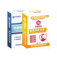 厂家批发轻质抹灰石膏内墙抹灰石膏粉建筑墙用轻质粉刷砂浆干粉 10吨