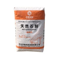 石膏粉工地建筑材料天然石粉砂浆建筑墙面找平抹面料石粉批发 10吨