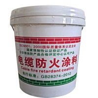 电缆防火涂料 电缆封堵涂料 饰面型防火涂料 源头厂家资质齐 25千克