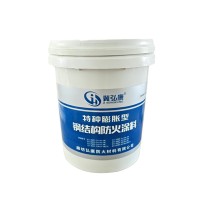 特种膨胀型钢结构防火涂料防火阻燃室内室外耐高温防火涂料现货 25千克